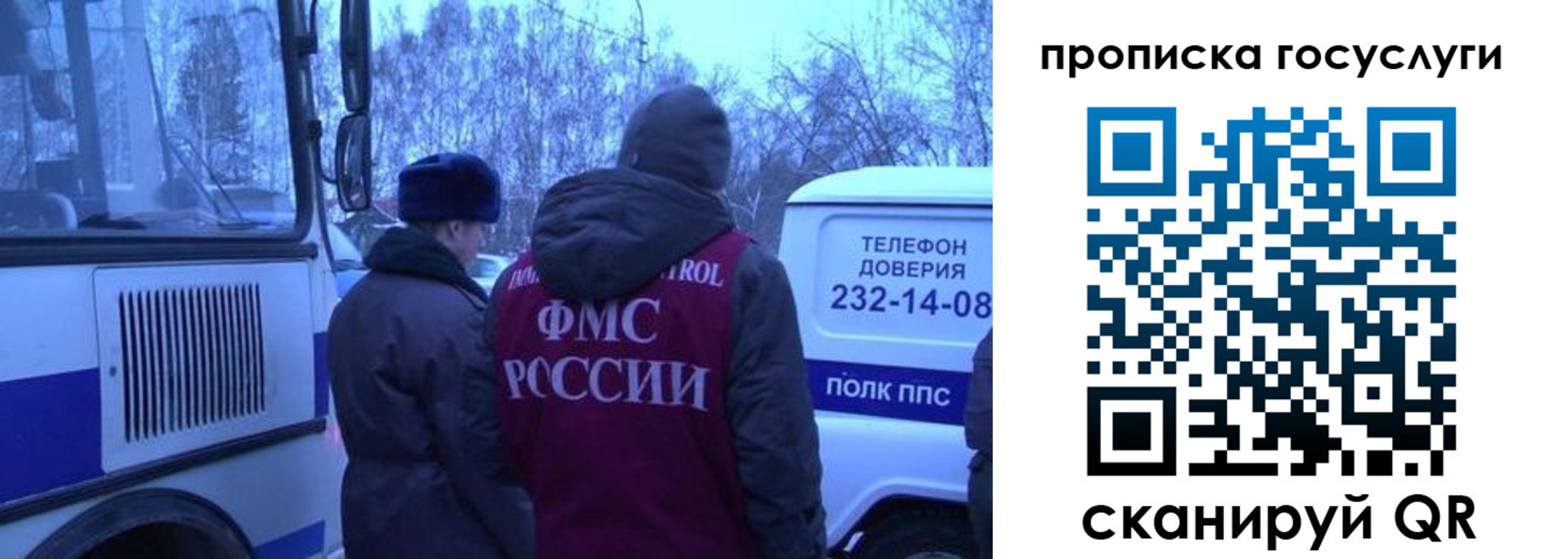 временная регистрация адрес в Ростове