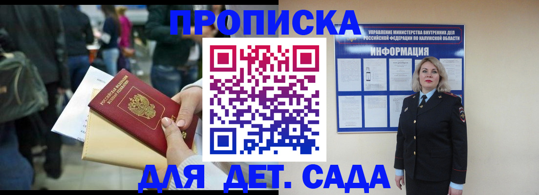 миграционный учет в Ростове